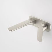 Contura II Wall Basin/Bath Mixer 180mm | Brushed Nickel gallery detail image