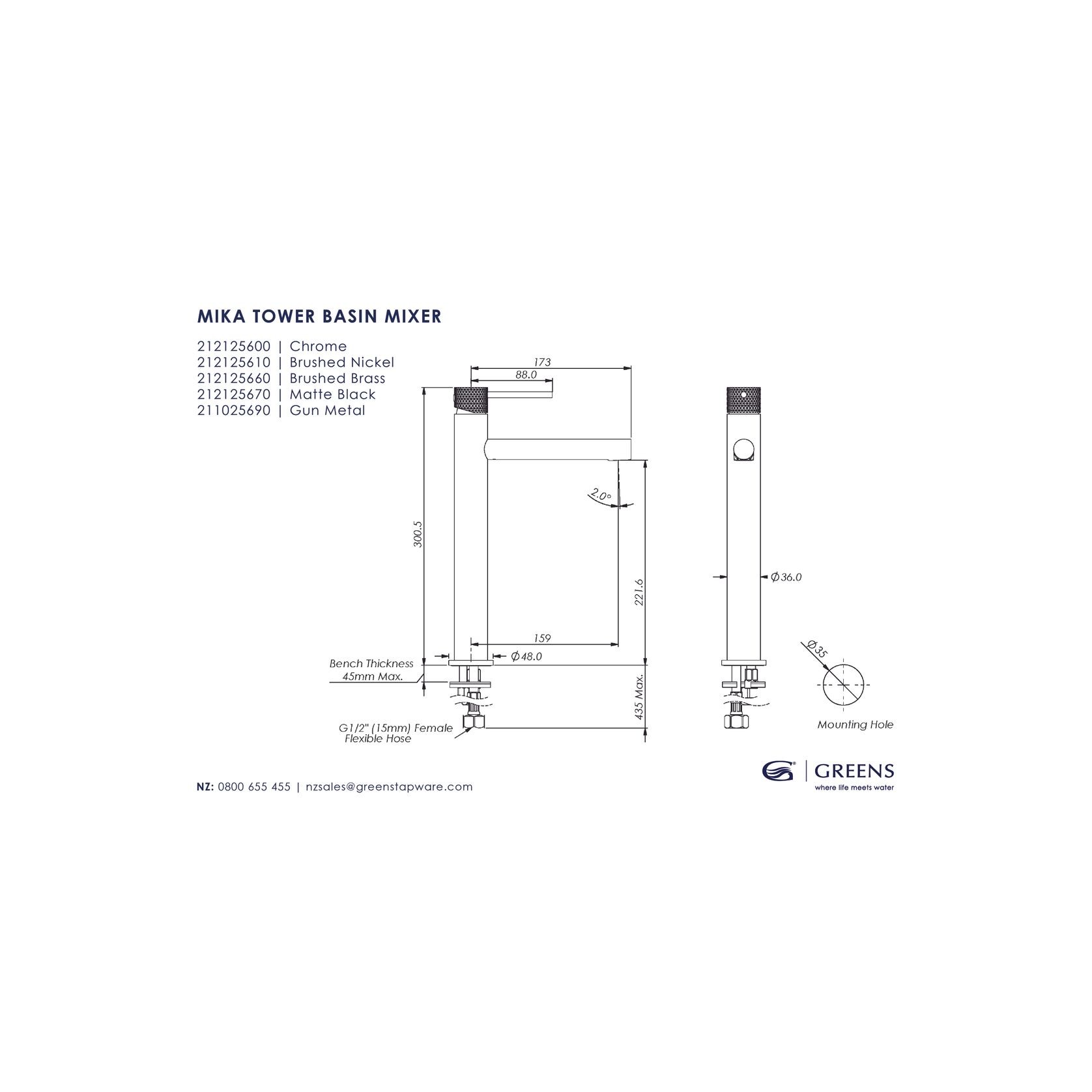 Mika Tower Basin Mixer gallery detail image