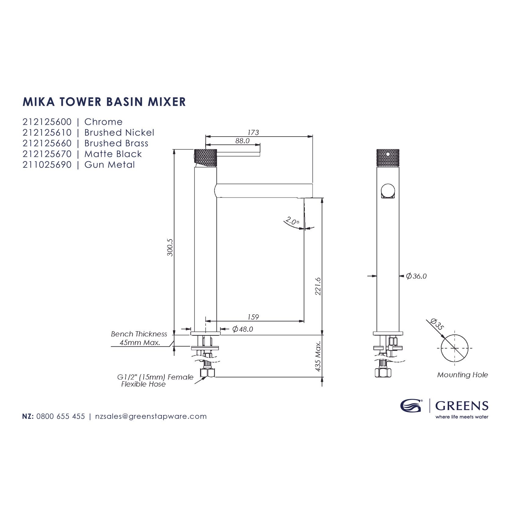 Mika Tower Basin Mixer gallery detail image