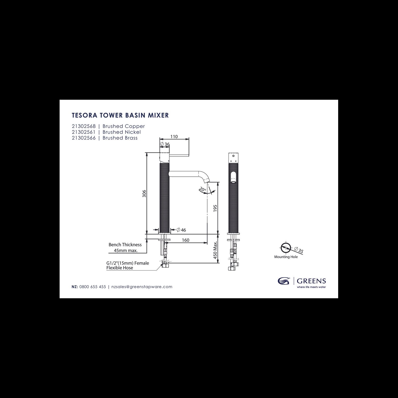 Tesora Tower Basin Mixer gallery detail image
