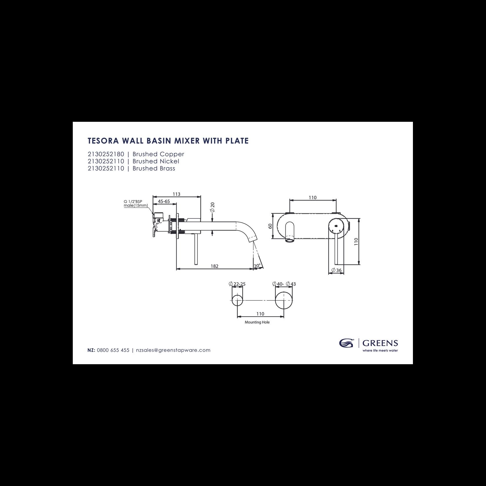 Tesora Basin Mixer w/ Faceplate gallery detail image