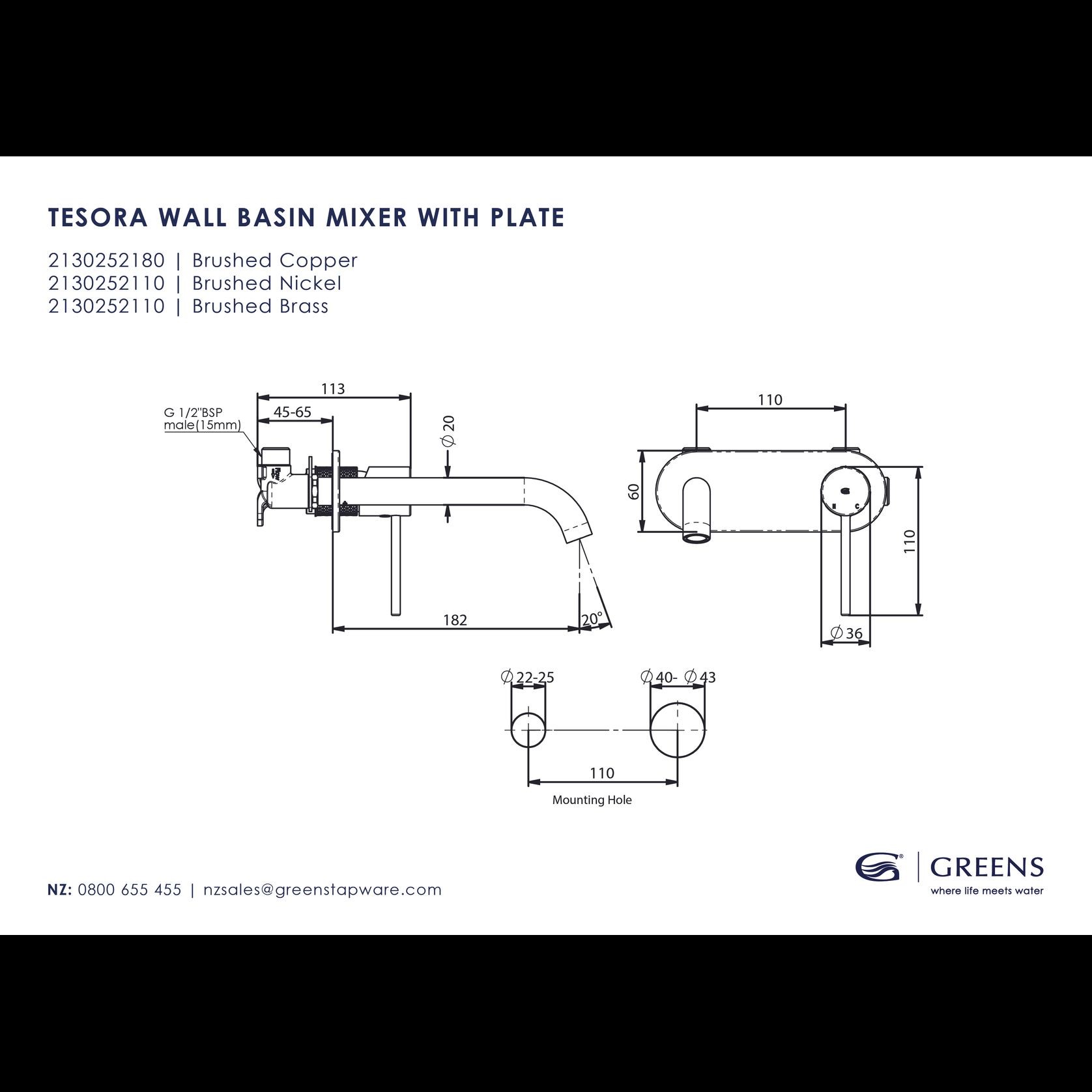 Tesora Basin Mixer w/ Faceplate gallery detail image