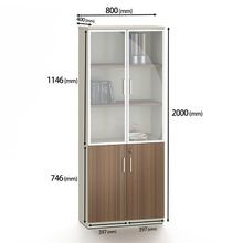 ANDERSON 2 Door Display Unit 80cm - Australian Gold Oak & Beige gallery detail image