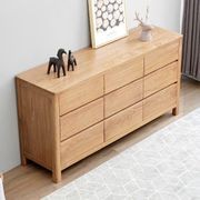 Humbie Natural Solid Oak Chest of 9 Drawers gallery detail image