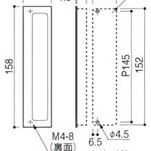 Kawajun PC-143LF Recessed Flush Sliding Door Pull gallery detail image