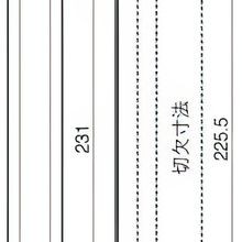 Kawajun PC-359 Sliding Door Recessed Pull gallery detail image