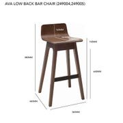 AVA Bar Stool - Walnut gallery detail image