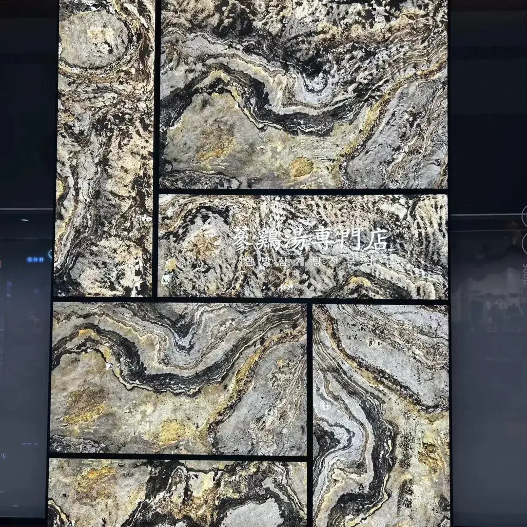 California Gold (Translucent) Natural Stone Veneers gallery detail image