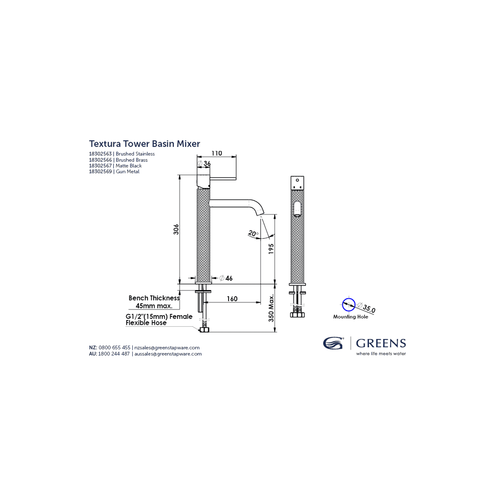 Textura Tower Basin Mixer gallery detail image