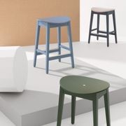 Gradisca Stool gallery detail image