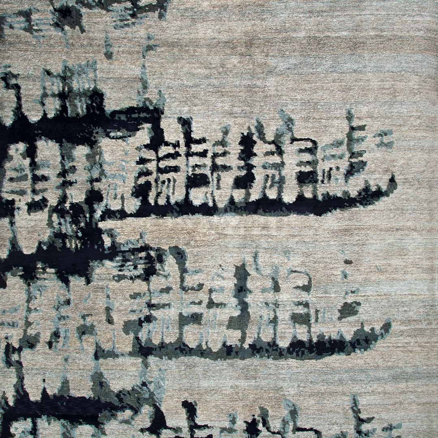 Etched gallery detail image