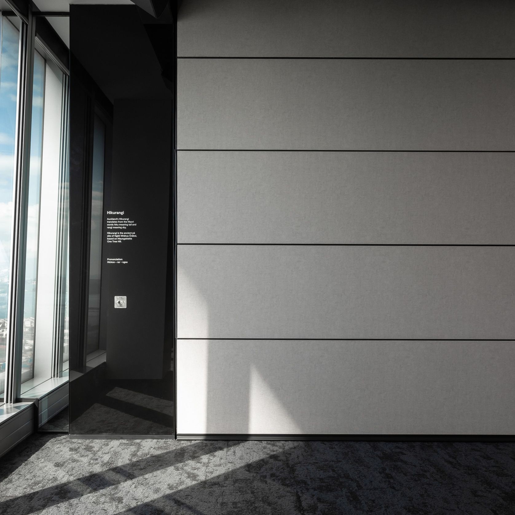 Skyfold Acoustic Vertical Retractable Walls gallery detail image