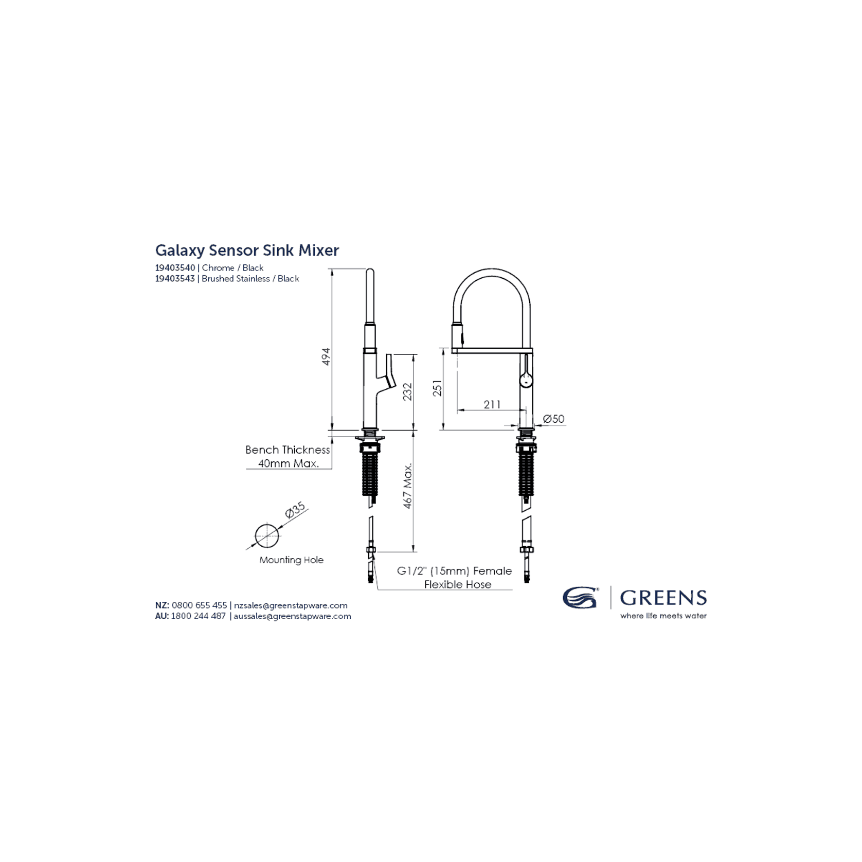 Galaxy Sensor Kitchen Mixer gallery detail image