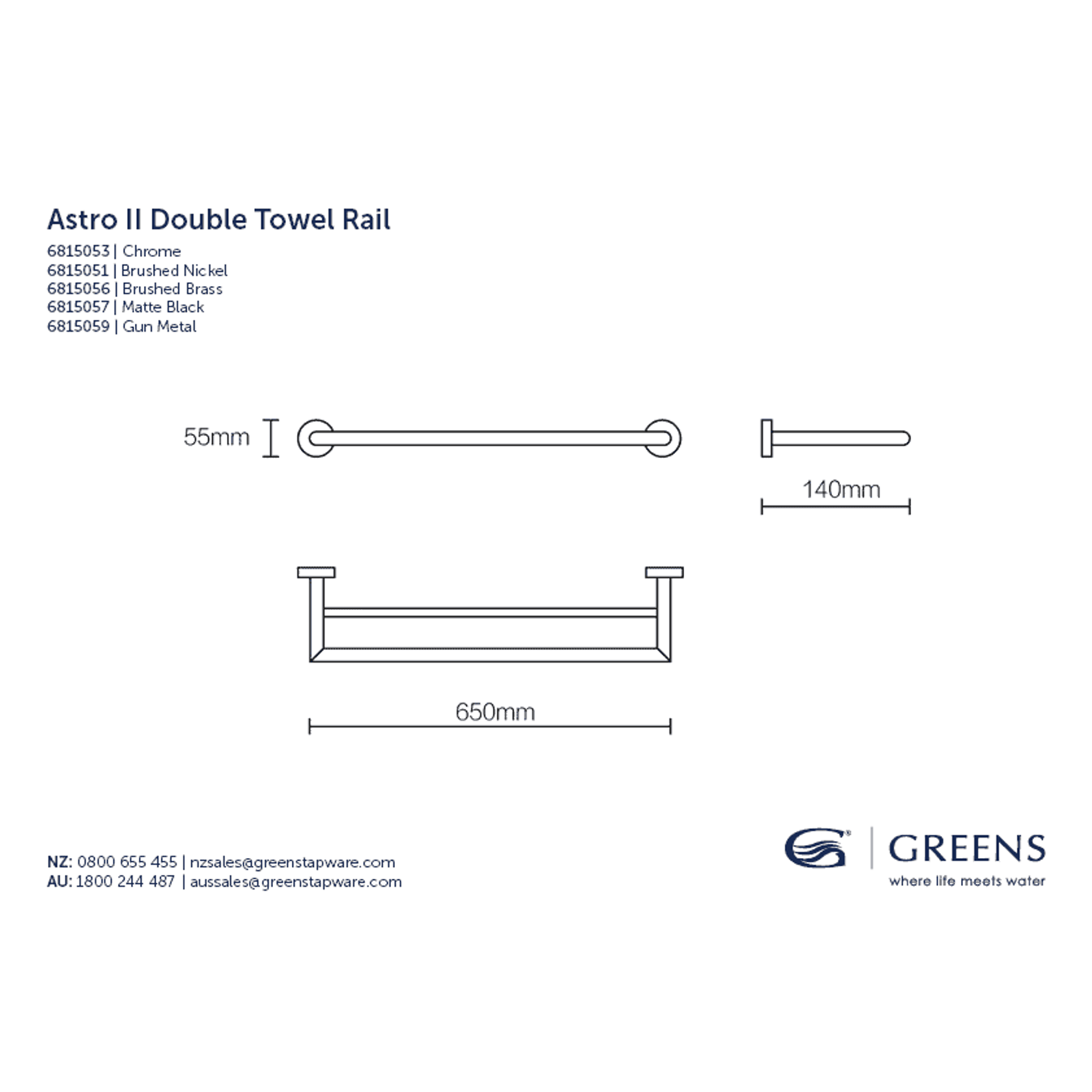Astro II Single | Double Towel Rail gallery detail image
