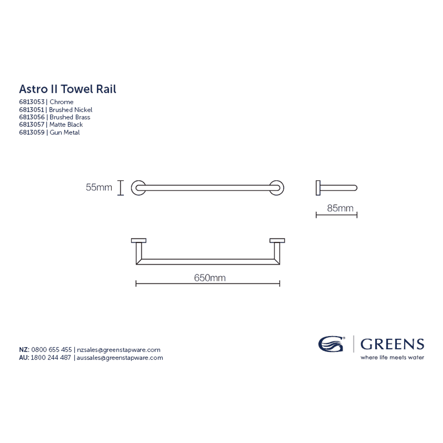Astro II Single | Double Towel Rail gallery detail image