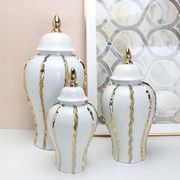 White Ginger Jar With Gold Details gallery detail image