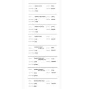 TATOU | Wall Light/Bed-Side Light USB gallery detail image