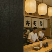 Shou Sugi Ban gallery detail image